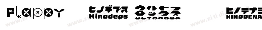 Z ST原版CU3 常规 ttf字体转换